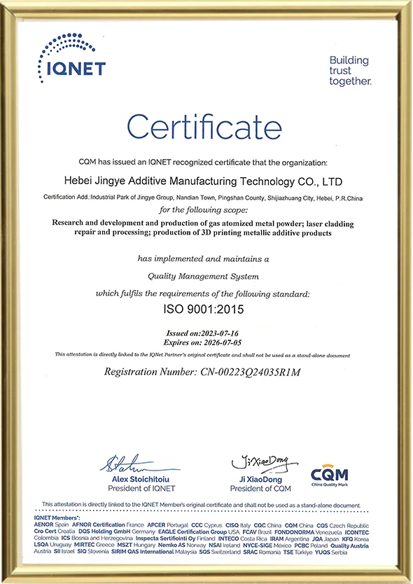 ISO9001